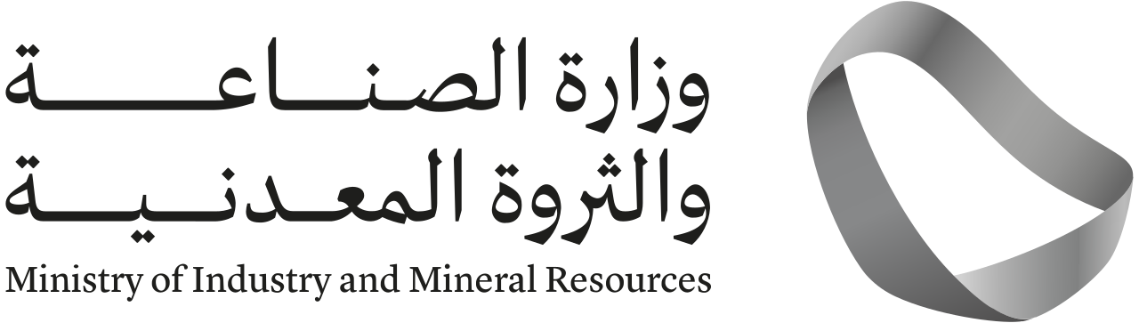 وزارة الصناعة والثروة المعدنية