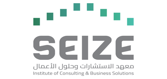 معهد الاستشارات وحلول الأعمال (سيز)